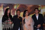 Aishwarya Rai Bachchan, Vikram Phadnis, Mukta Barve, Shiamak Dawar during the music launch of marathi film Hrudayantar in Mumbai, India on June 10, 2017